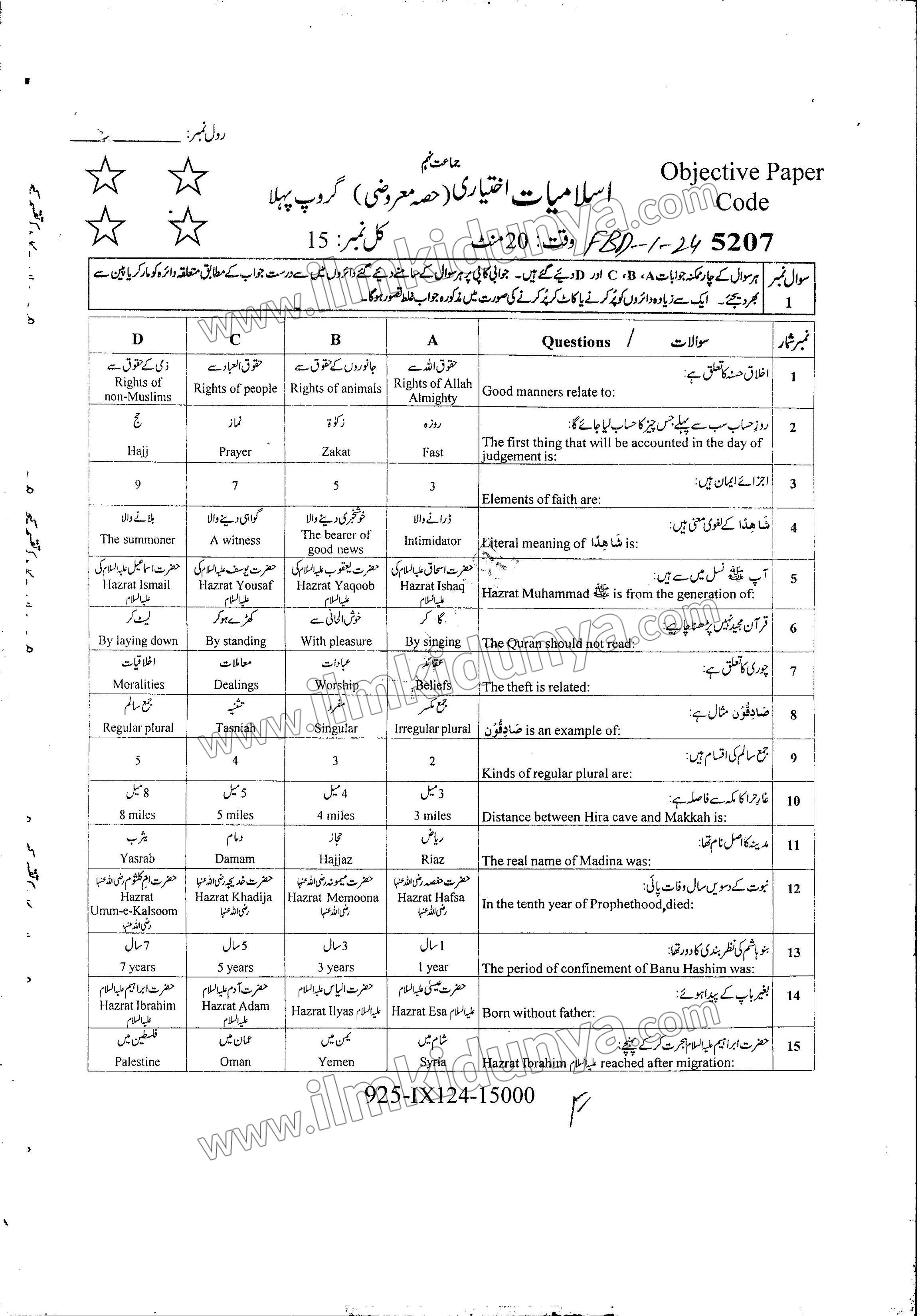 Paper Image